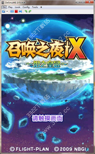 召唤之夜X