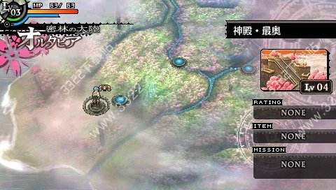 那由多之轨迹