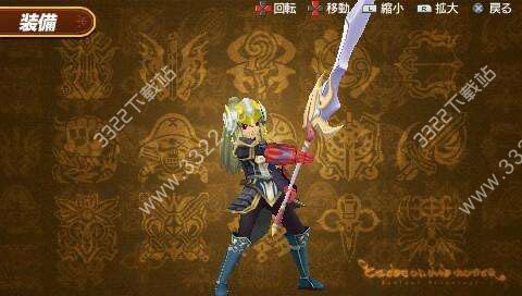 世界传说光明神话2