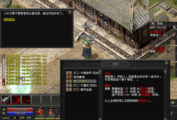 202210310558482740060004