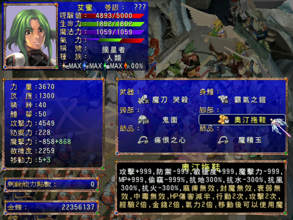 202210310559472826370011