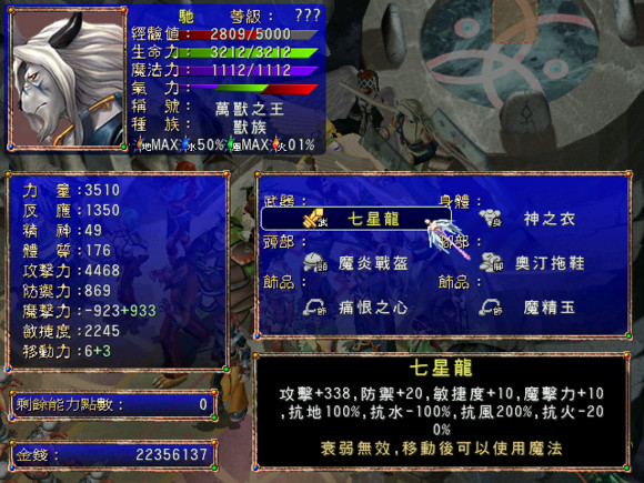 202210310559481170910013