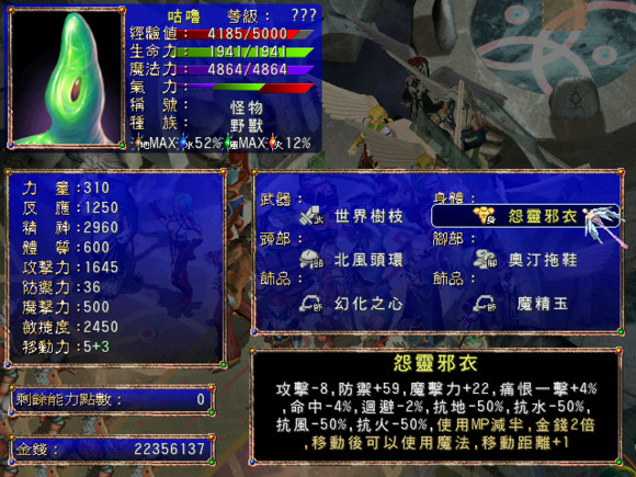 202210310559483855800014