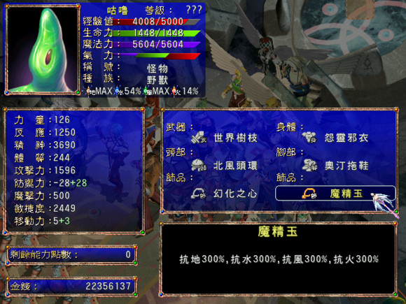 202210310559490685160016