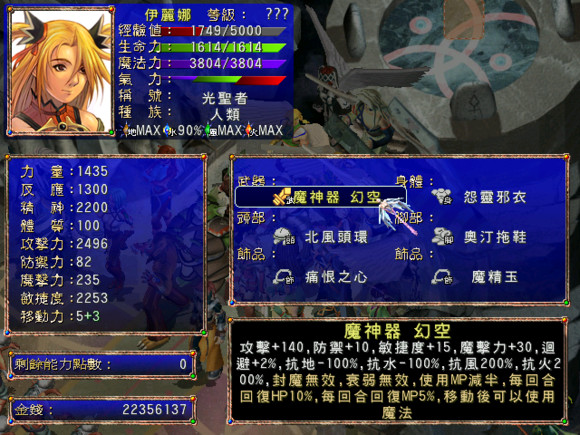 202210310559493550700017