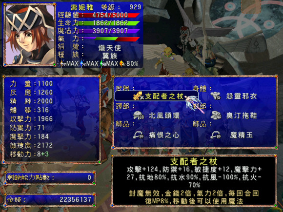 202210310559504924240020