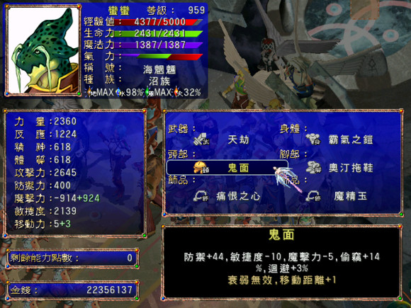 202210310559522877340024