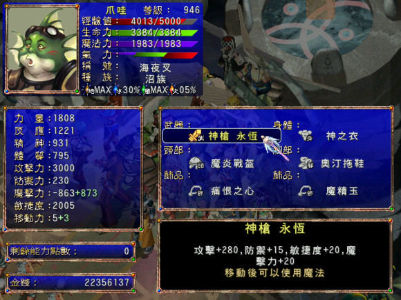 202210310559536112960027