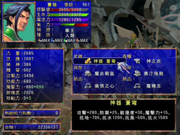 202210310559540382190028