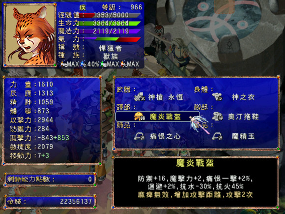 202210310559544059530029