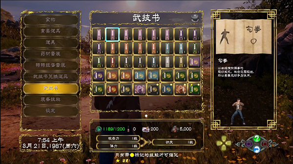 202210310600166851140018