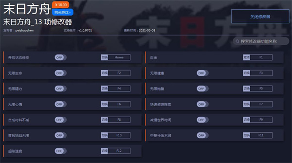 202210310602108299090000