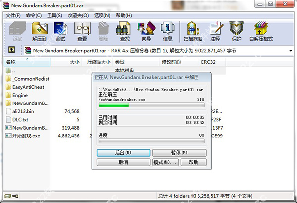 202210310604482849060002