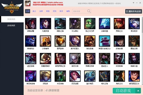 202210310605383766150000