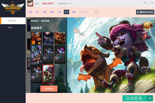 202210310605387627020001