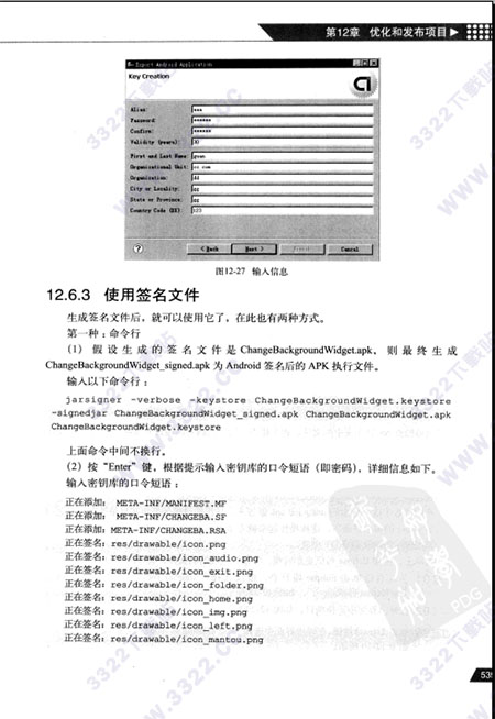 202210310606483378280001