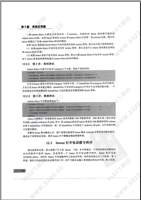 202210310606492165360001