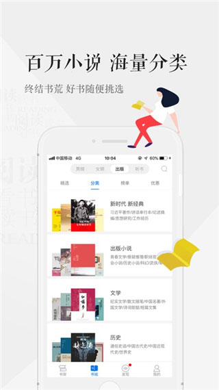 202210310606541163580005