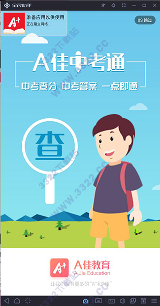 202210310606552305970001