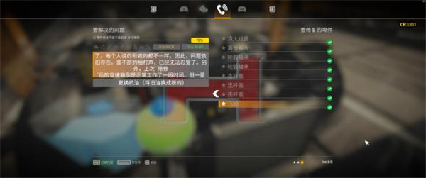 202210310607266981740016