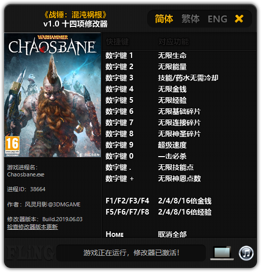 202210310609048279090000