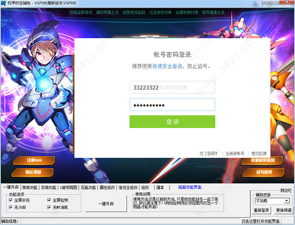 202210310609224902530002