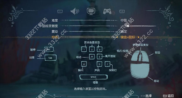 深海之歌