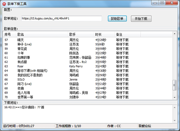 202210310610121869000000