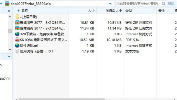 202210310610304295370001