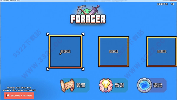 浮岛物语中文破解版