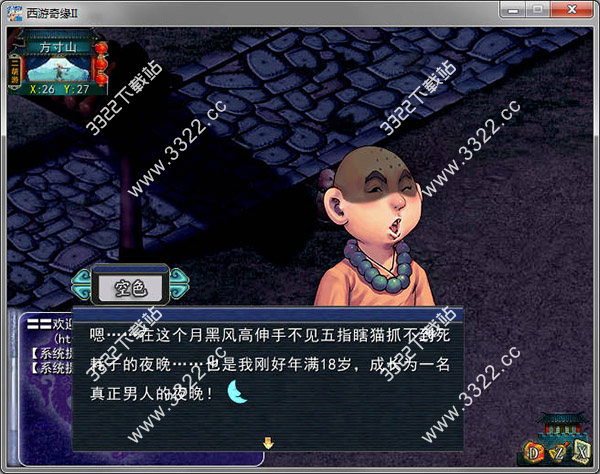 202210310610567508660004