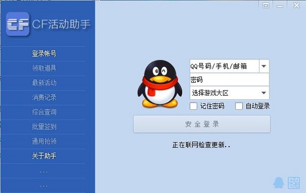 202210310611022314900000