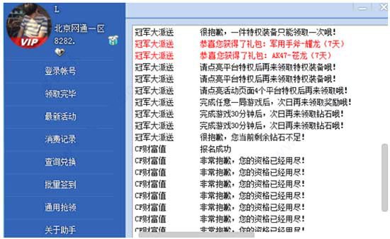 202210310611042006290005