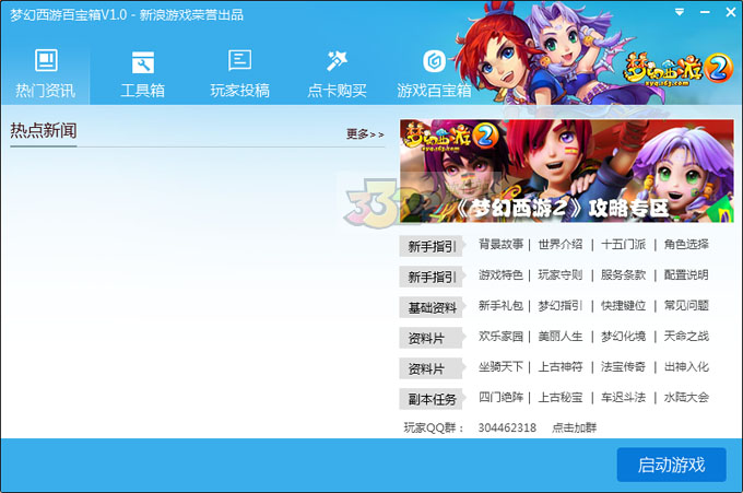 202210310611085978870000