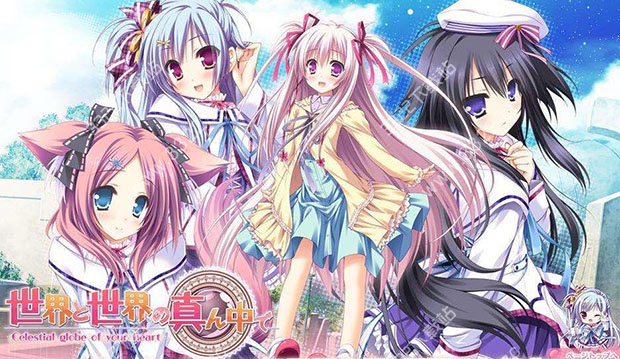 在世界与世界的中心