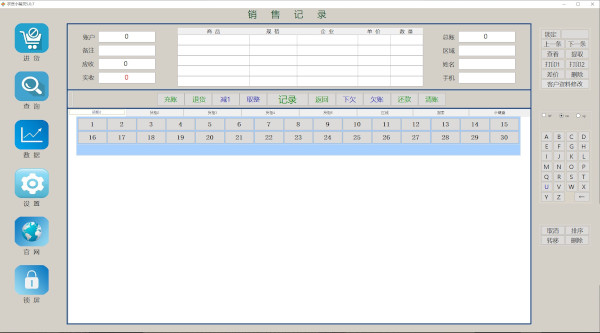 202210310611508981190000