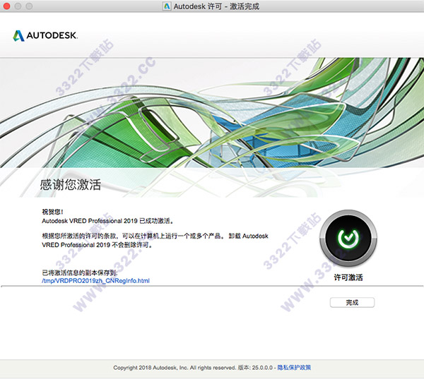 202210310612082558500011