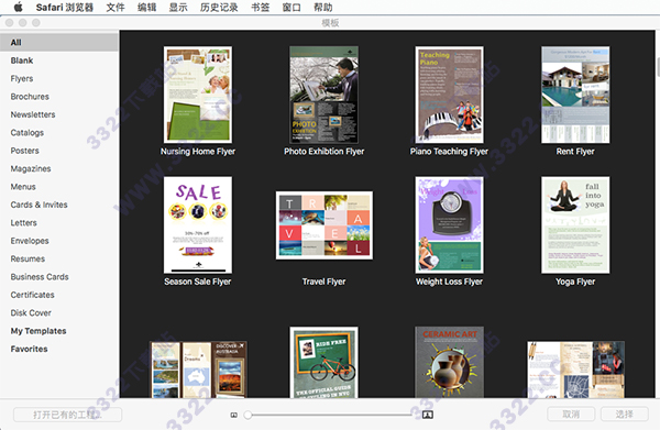 Publisher Plus for Mac破解版