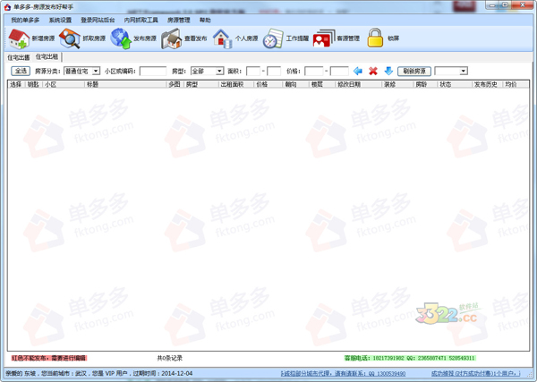 202210310612595889930000