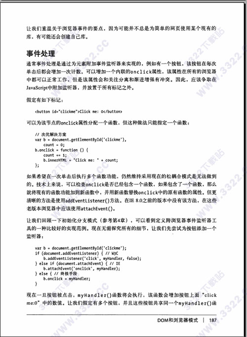 202210310614426125630001