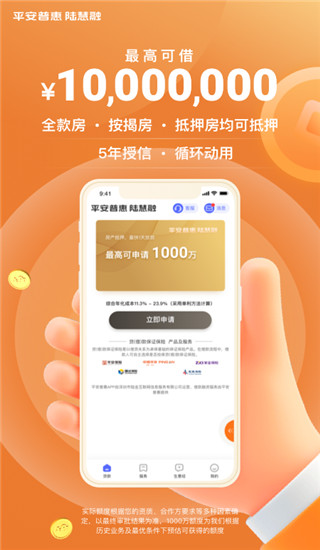 202210310615499727220004