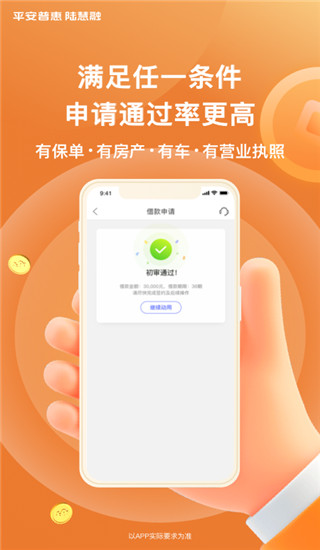 202210310615503575050005