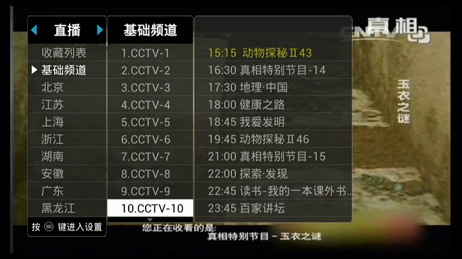 202210310616169512930000