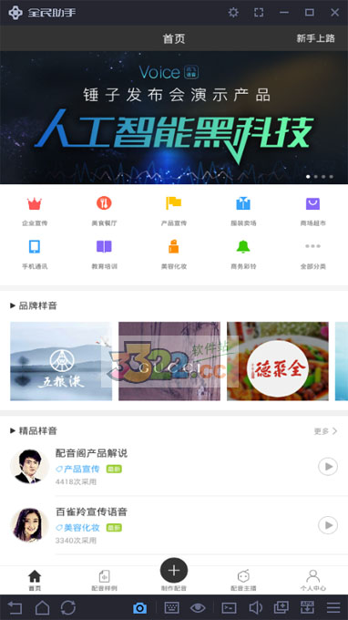 202210310616186139550002