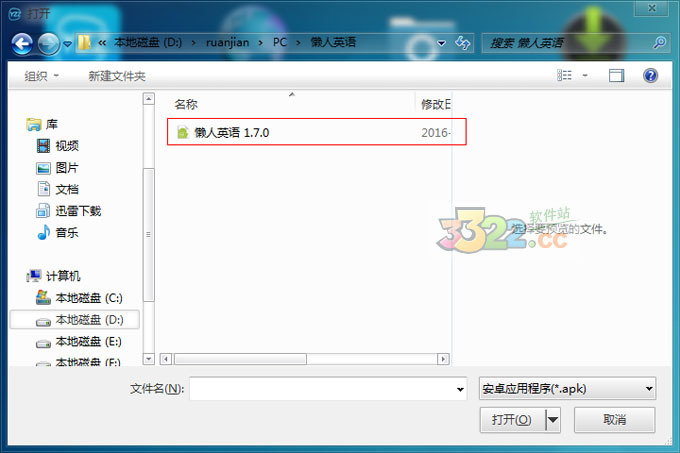 202210310616230162030001