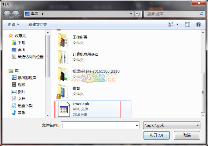 202210310616326346970001