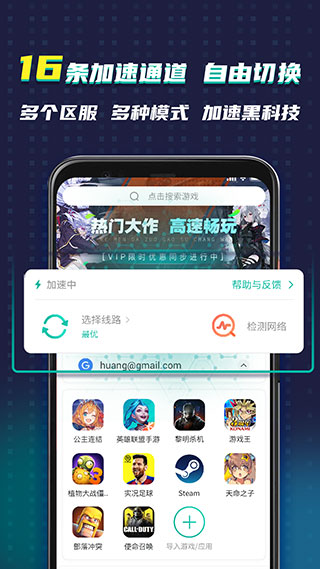 ourplay电脑版官方下载