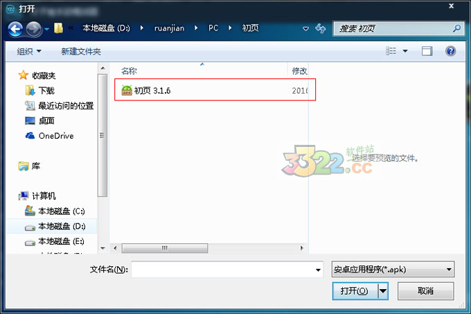 202210310616484817410001