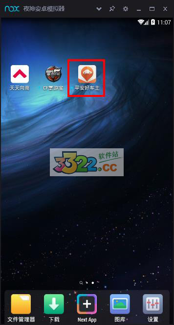 202210310616541611310001