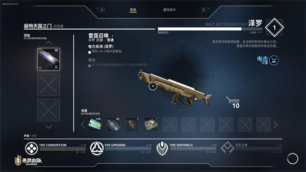 202210310617542524920006